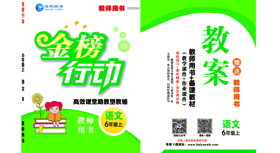 ������Єӡ�С�W6�꼉�Z��-����