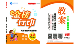 ������Єӡ�С�W6�꼉Ӣ�Z-����